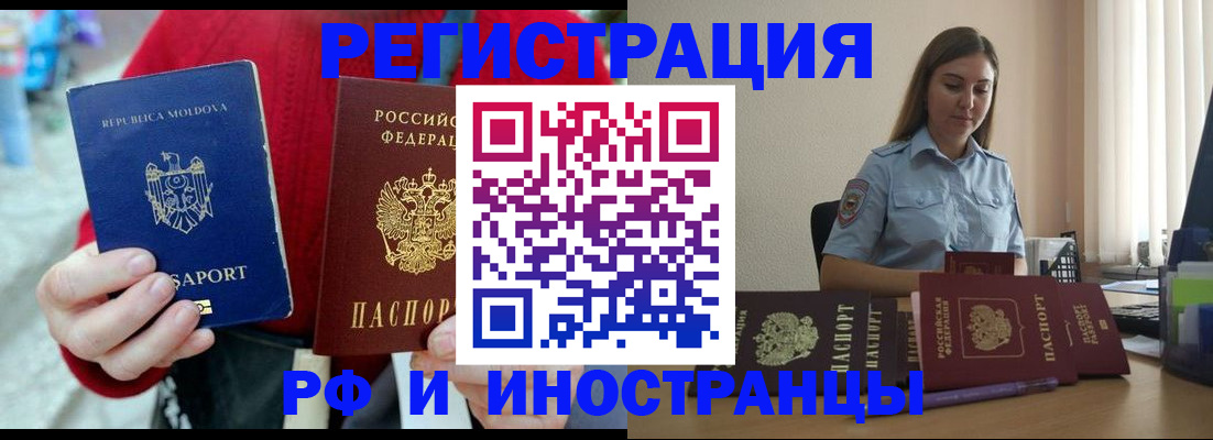 где прописаться в Малой Вишере